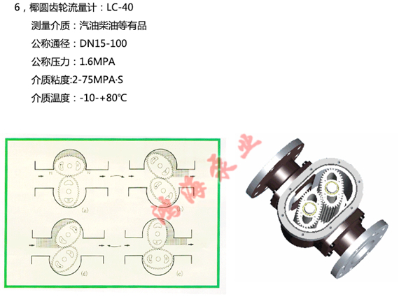 防爆<b>计量抽油泵</b>